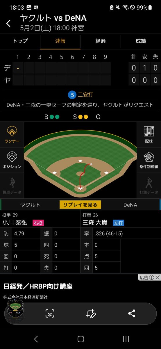 ほしま tweet media