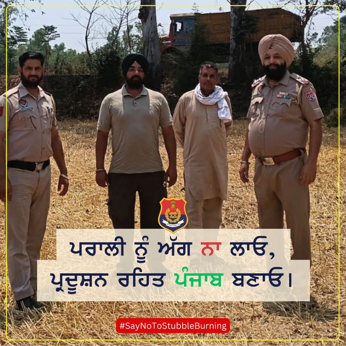 PP_Hoshiarpur's tweet photo. Hoshiarpur Police is vigilantly patrolling to prevent stubble burning. Our teams is actively monitoring the fields to prevent stubble burning and taking necessary action to protect our environment.
#CleanAirPunjab #EcoFriendlyHoshiarpur #ProtectTheEnvironment #StopStubbleBurning https://t.co/cHnoP1jRgS