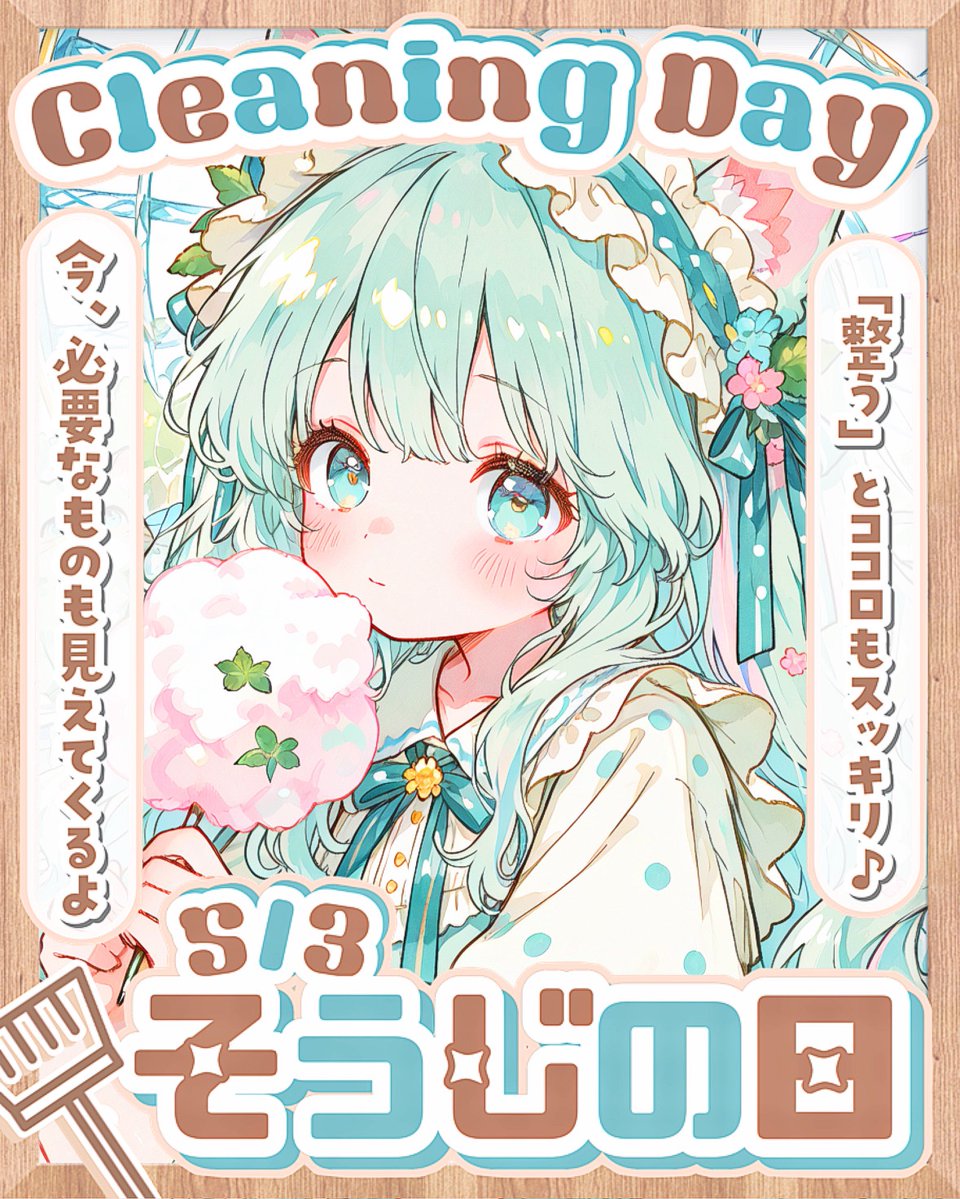 𝐌𝐔𝐍𝐈 𝐏𝐎𝐏 ᜊ🐼ᜊ〻毎日素材屋🌸.° tweet media