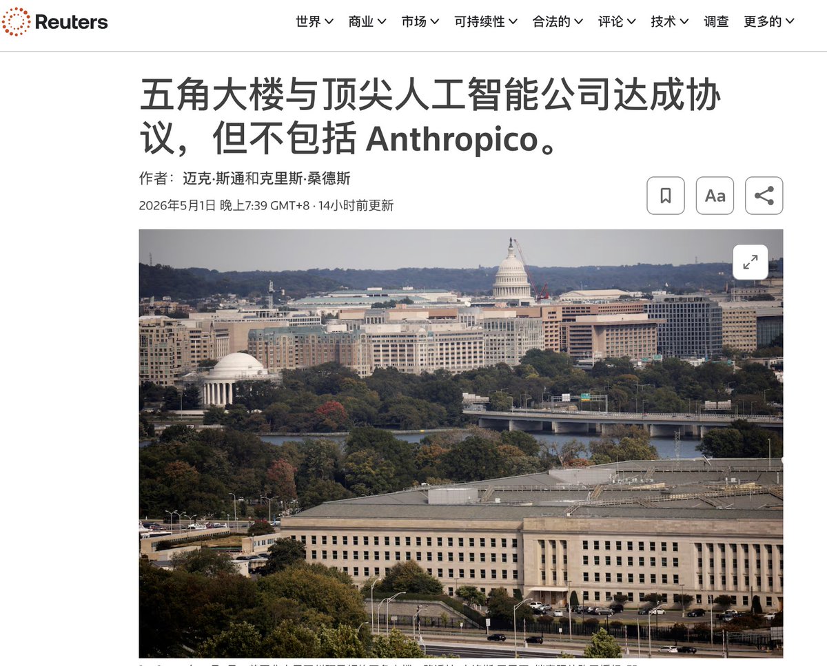 老郑说 AI 前瞻 tweet media