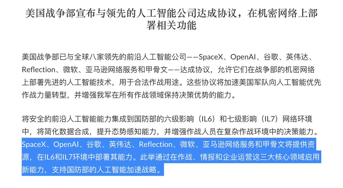 老郑说 AI 前瞻 tweet media