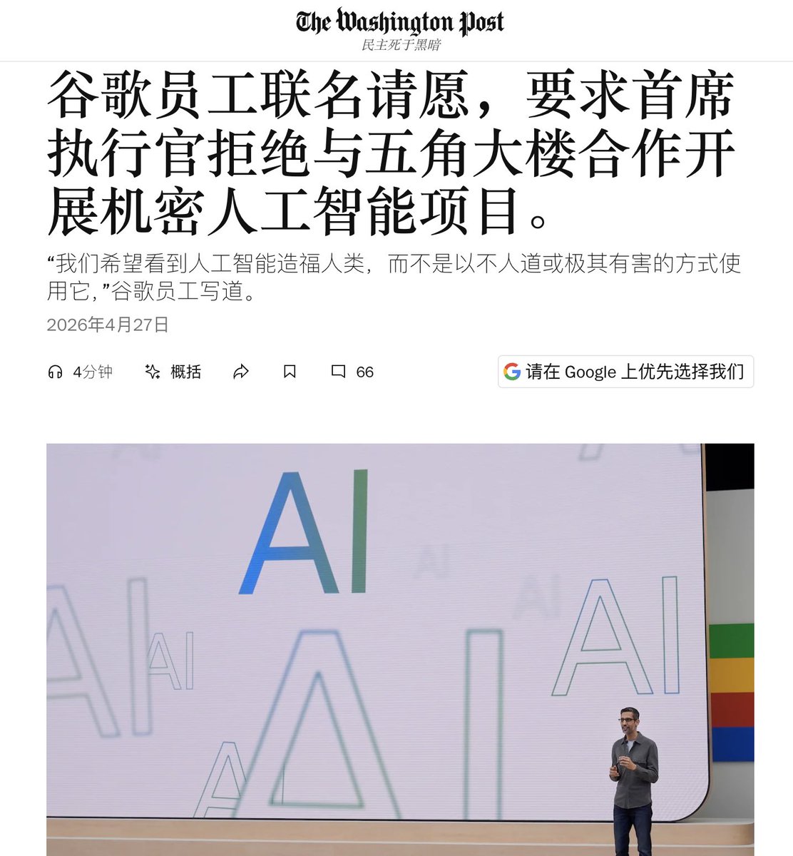 老郑说 AI 前瞻 tweet media