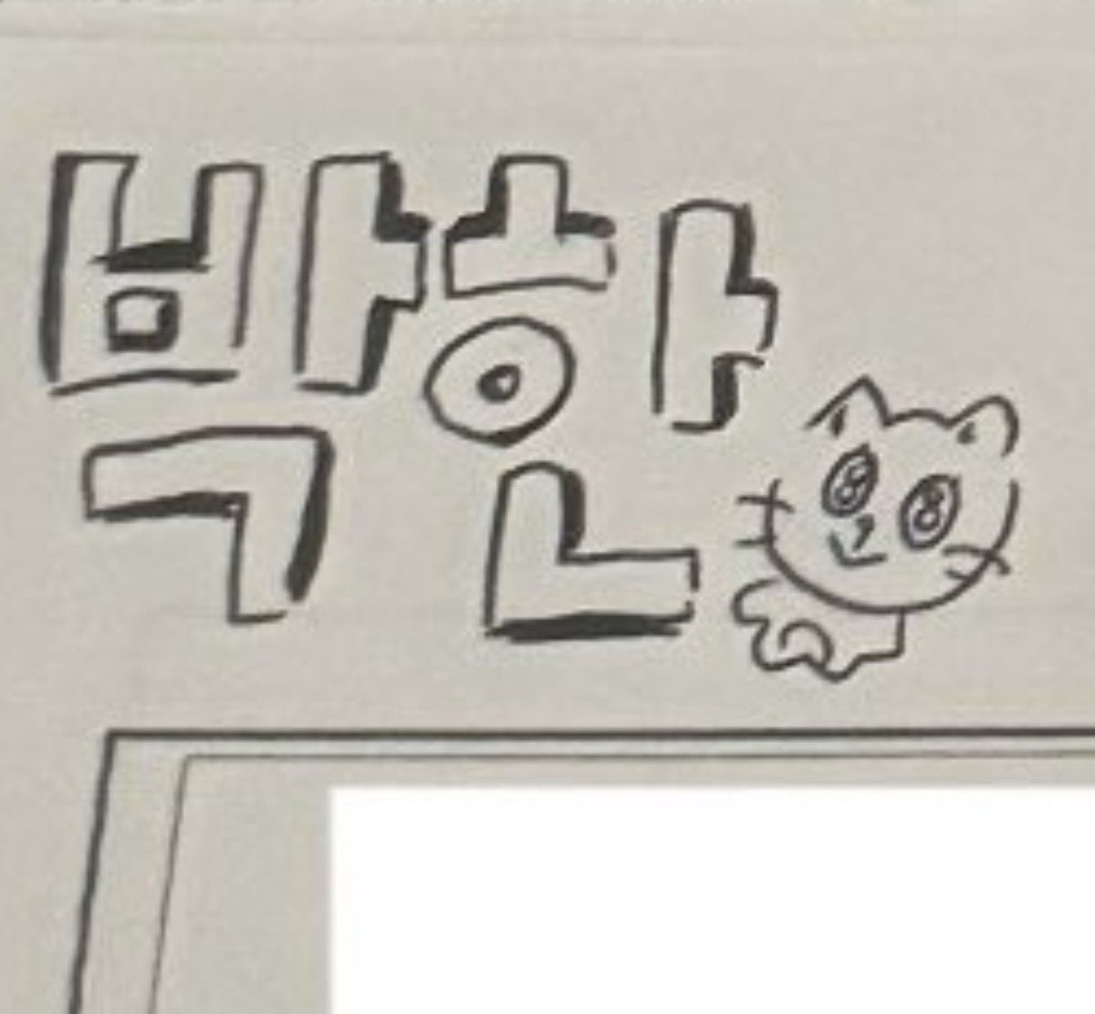 뜌 tweet media