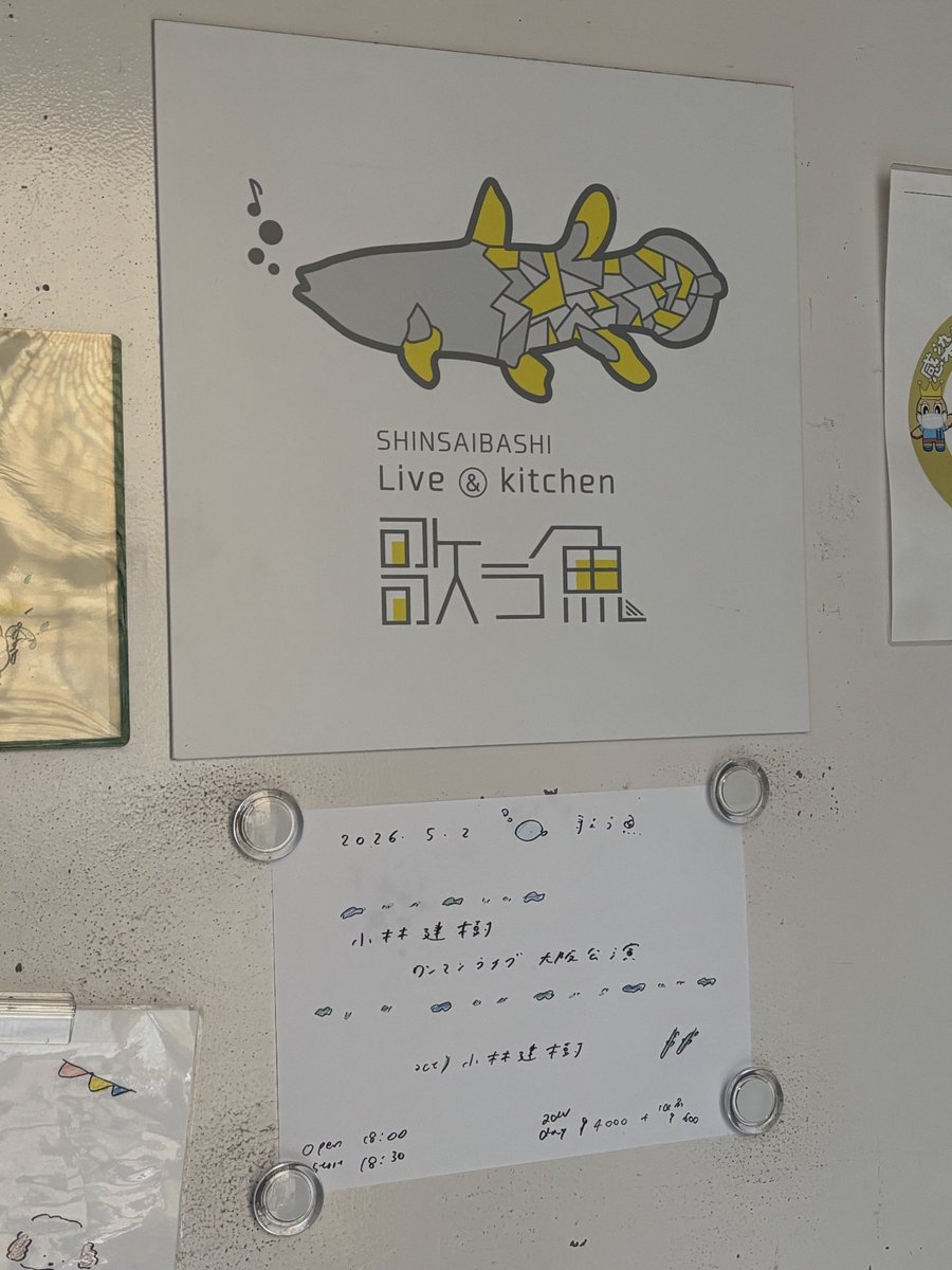 toa2's tweet photo. 今日は心��橋🐟歌う魚��
小林建樹🎹Live♫ https://t.co/VE3tELYWpH