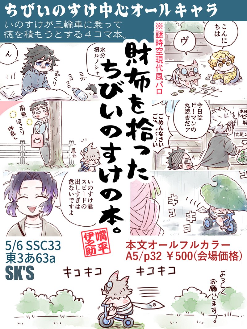 サンプル② 