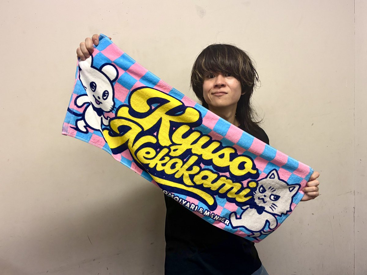 キュウソネコカミ🐁 tweet media