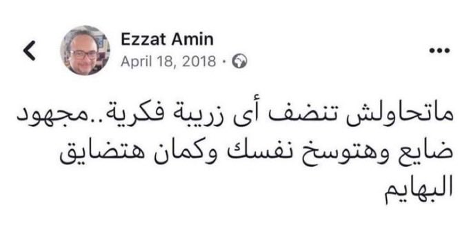 🇵🇸🇪🇬mohamed.Ro tweet media