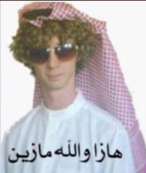 ناره ♠️ tweet media