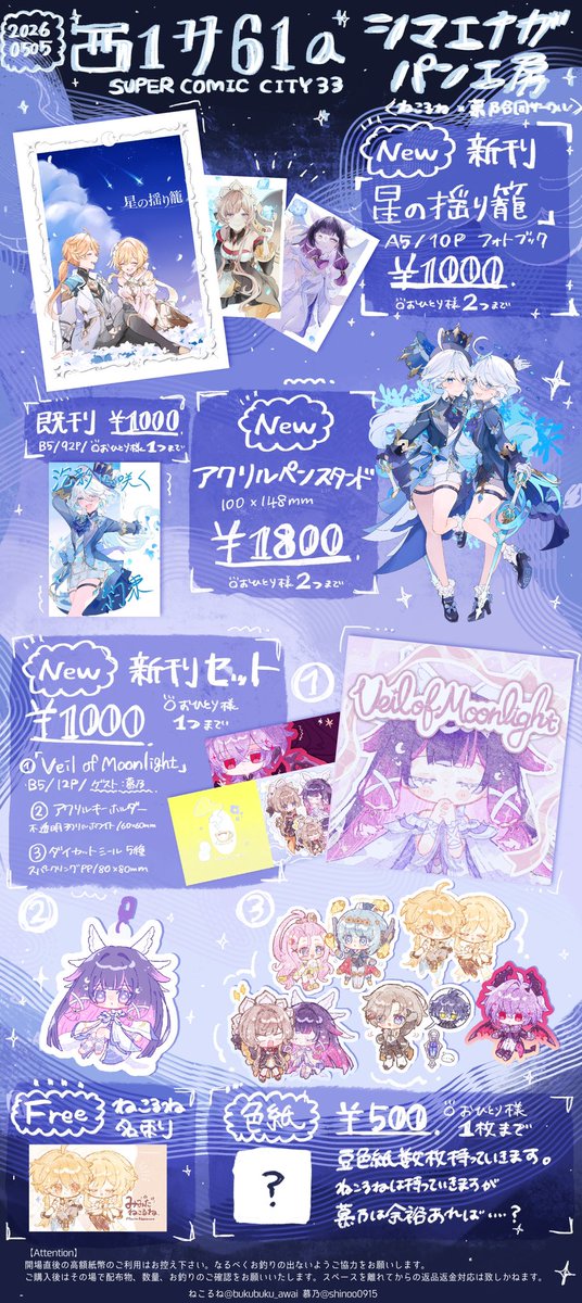 本日です！よろしくお願いします〜！！！