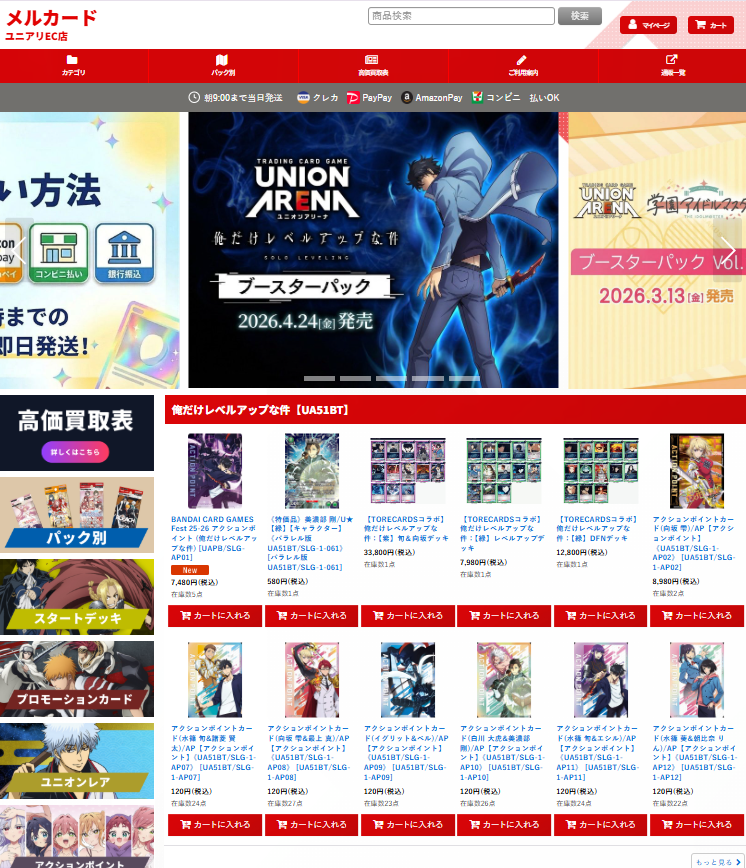 ユニアリデッキまとめ売り GW大特価］ユニアリ ニケ デッキ カード まとめ売り - メルカリ