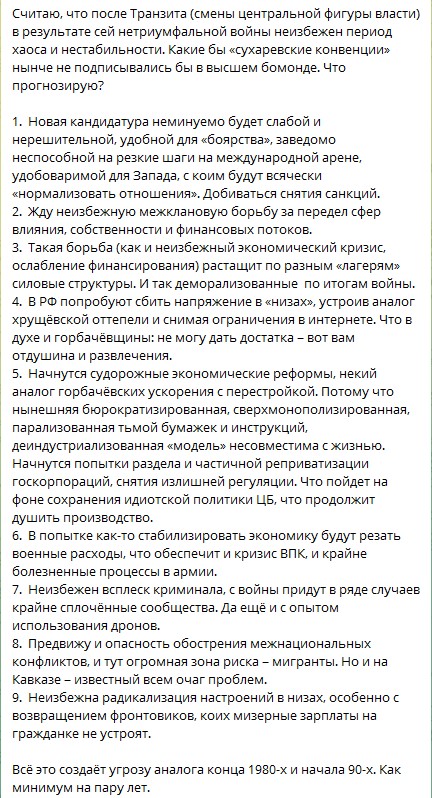 Sasha Sotnik tweet media