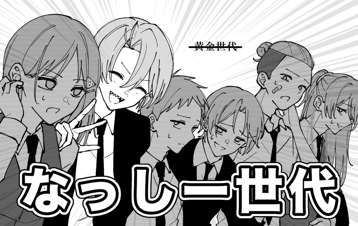 お茶丸 tweet media