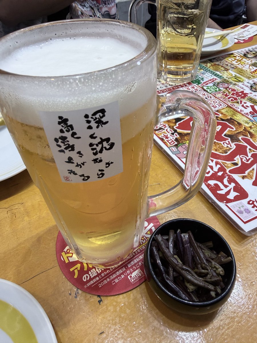 だだだだぁーん tweet media