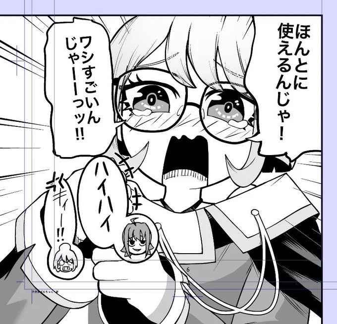 明日漫画投稿します。
子供師匠が見栄を張る話です。 