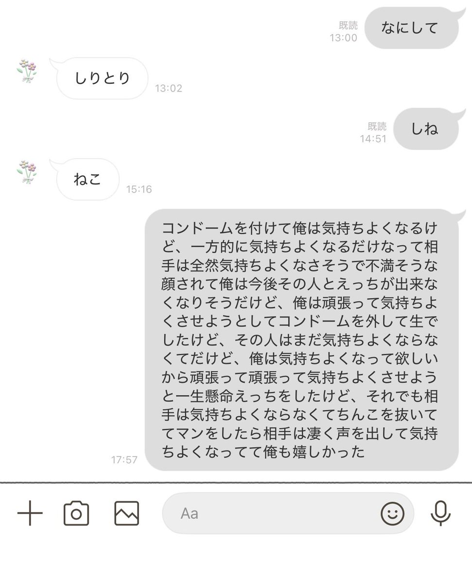  ︎︎ tweet media