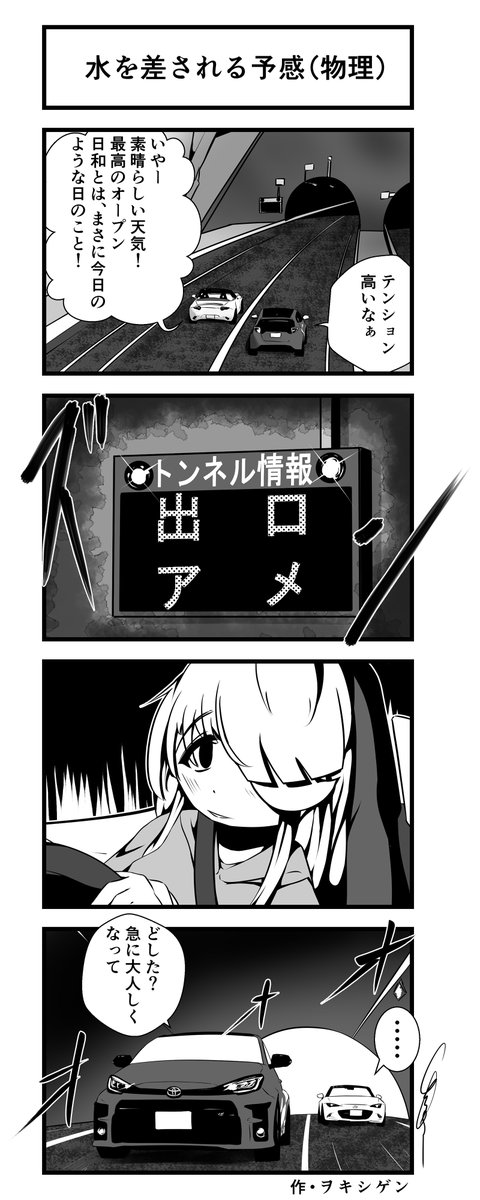 ヲキシゲン tweet media