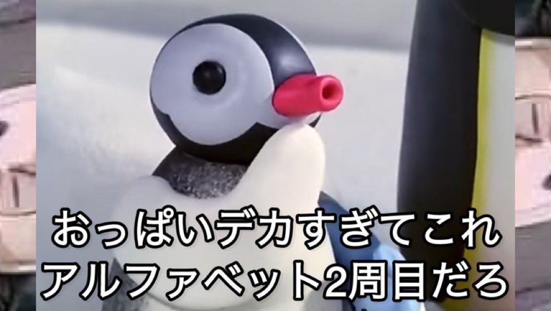 ブルーアーカイブピングーbot tweet media
