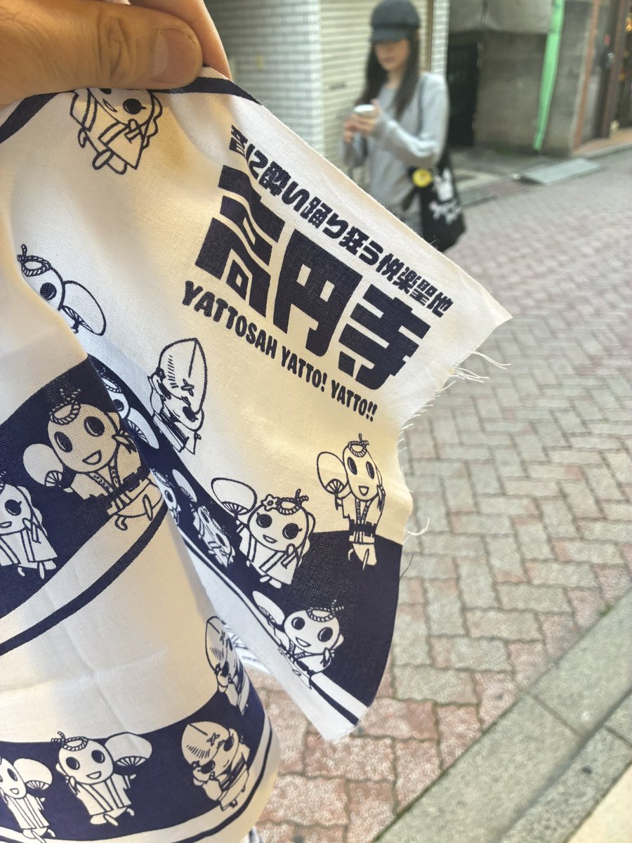 買ってしまった！！音に酔い踊り狂う快楽聖地…笑