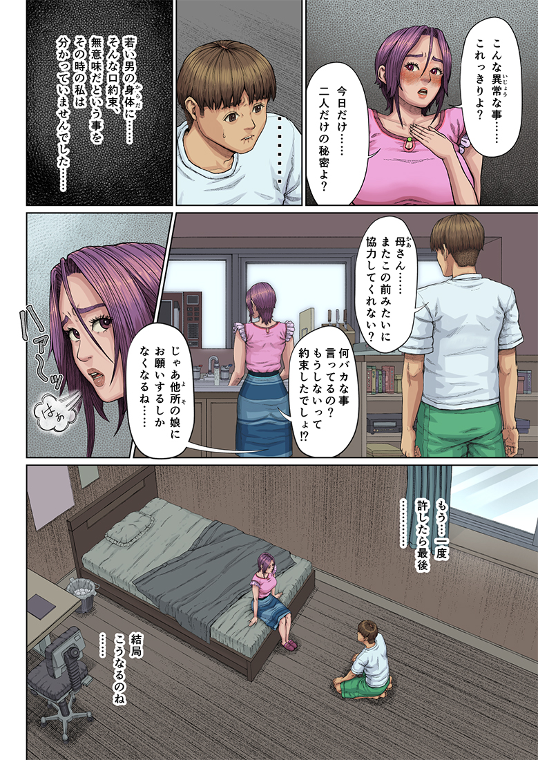 星間どらいぶ tweet media