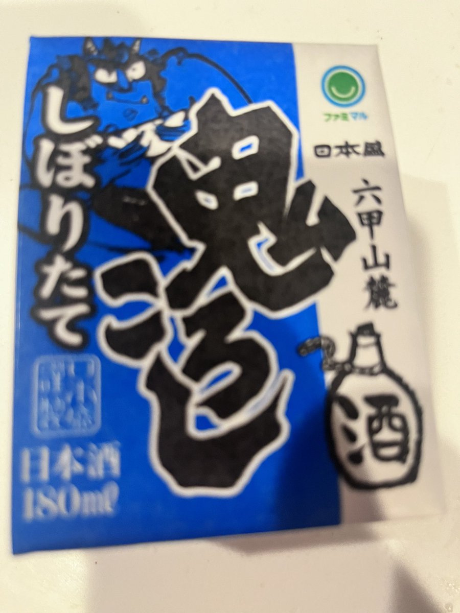 すめし tweet media