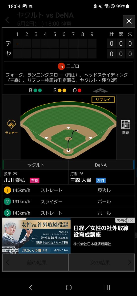ほしま tweet media