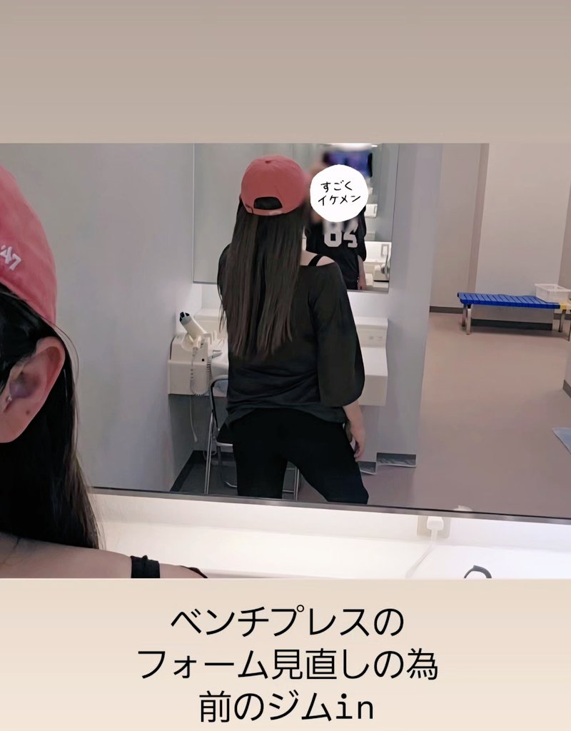 エナ🍑🥧 tweet media