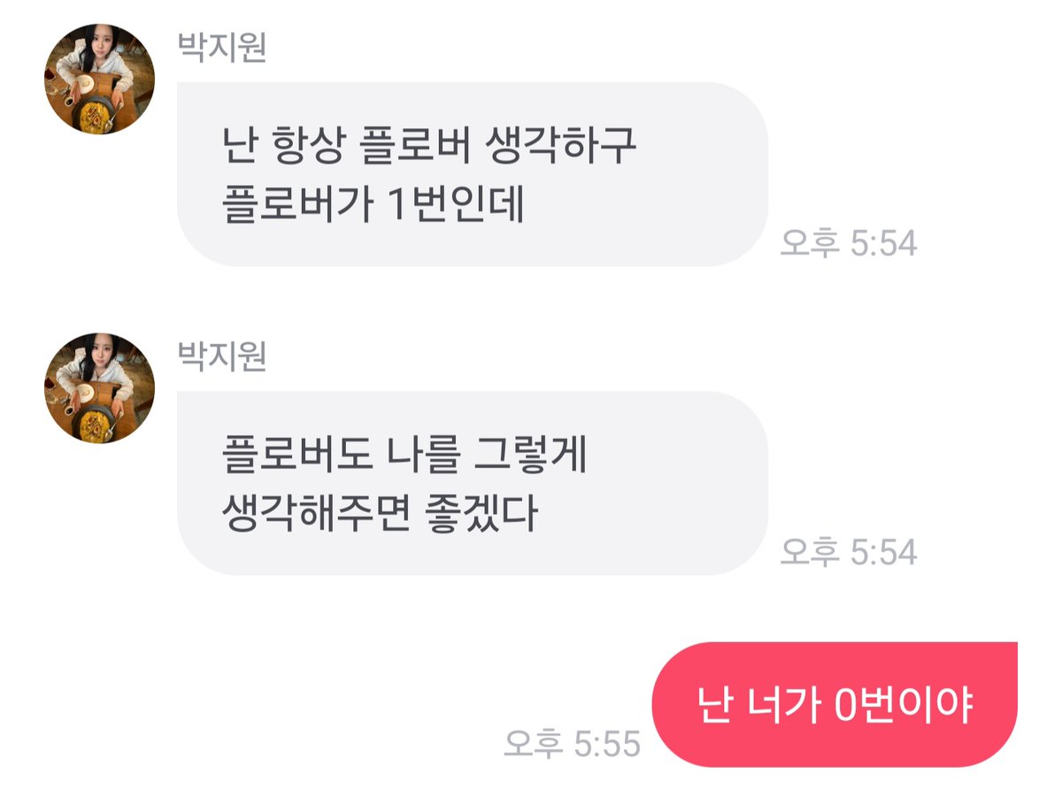 위시리스트 tweet media