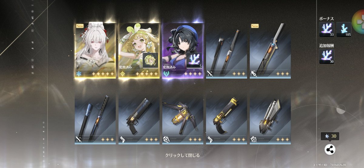 神楽@ゲーム垢 tweet media