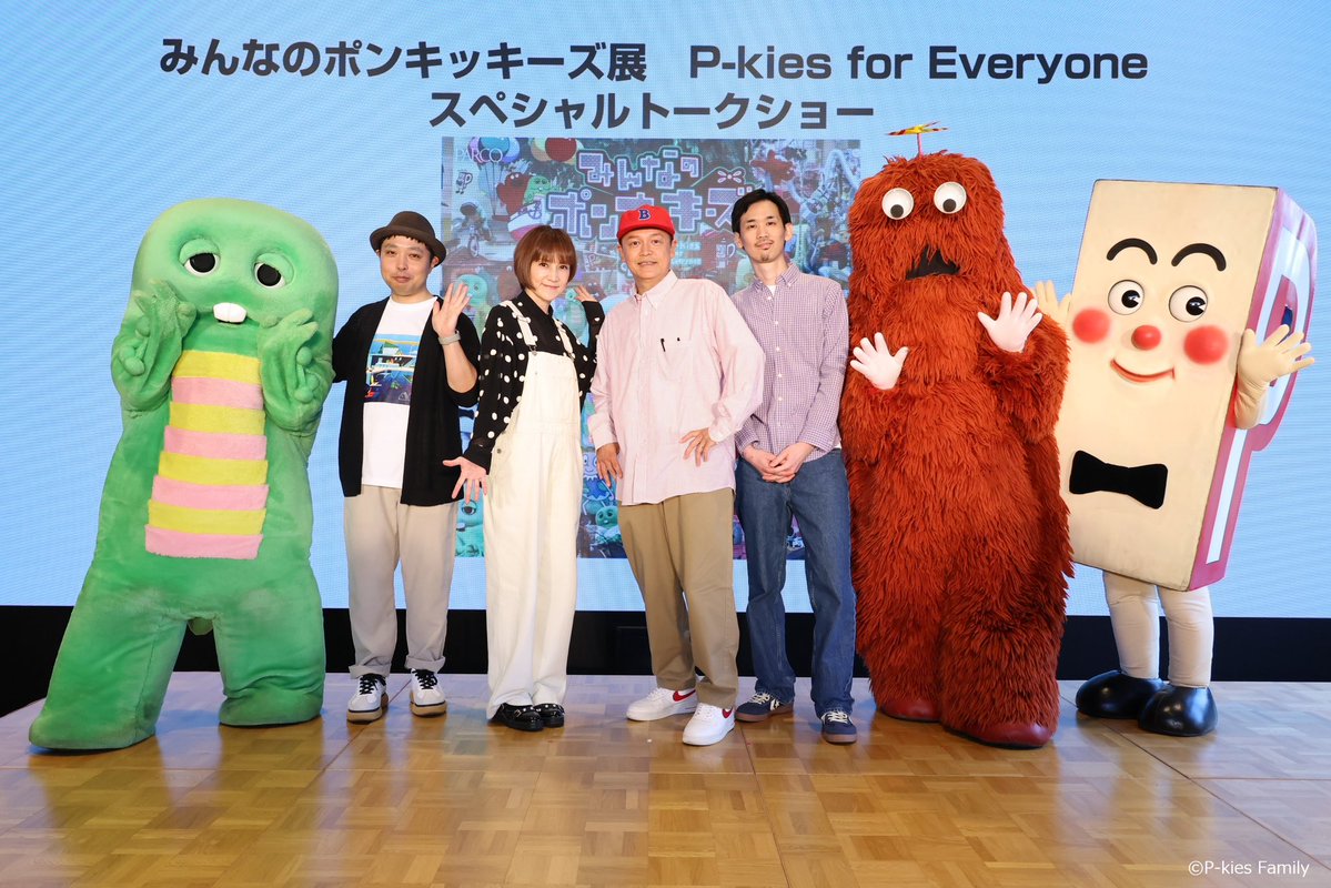 スチャダラパー tweet media