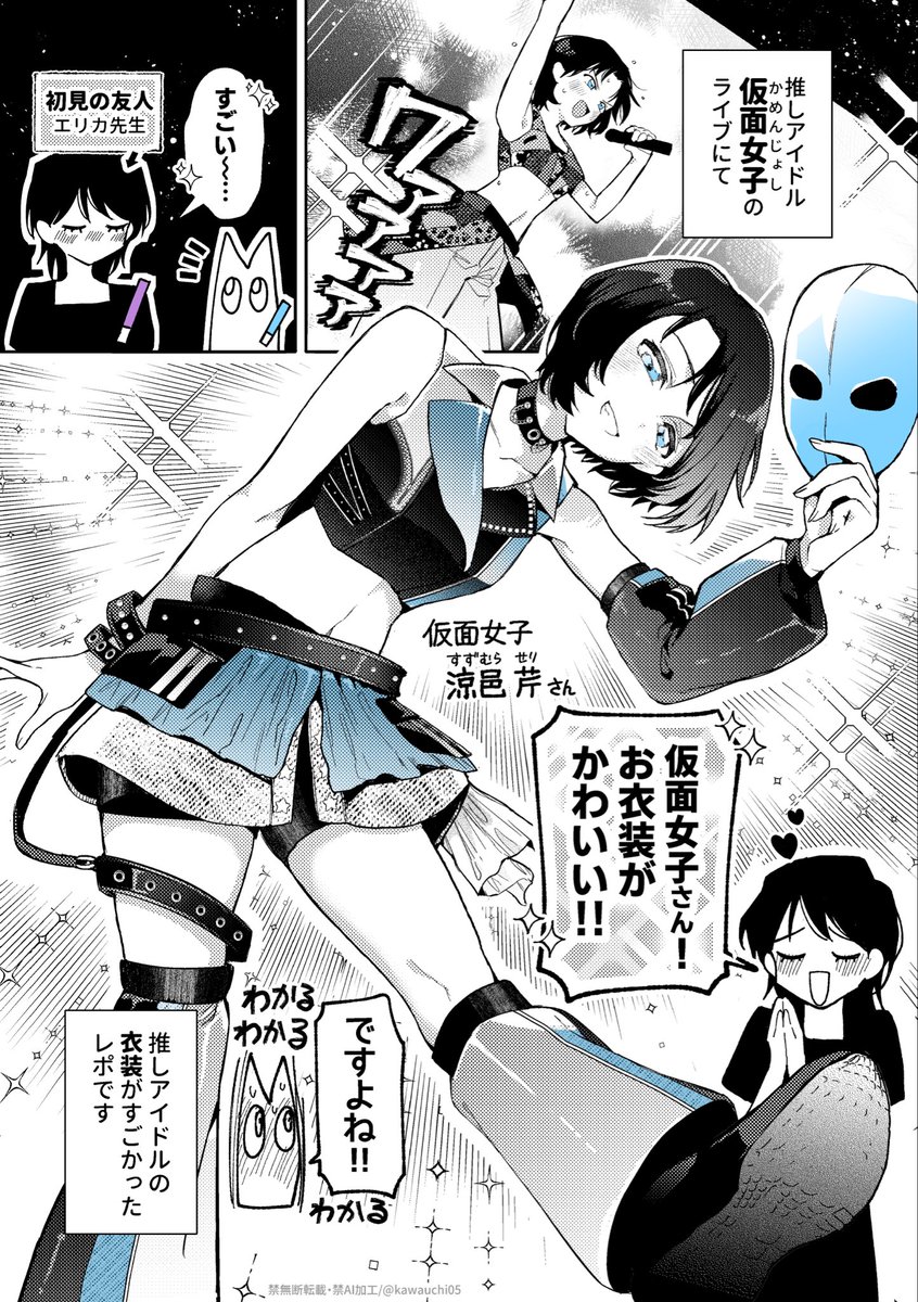 川内 tweet media