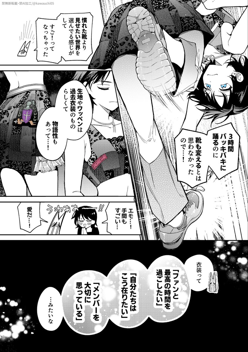 川内 tweet media