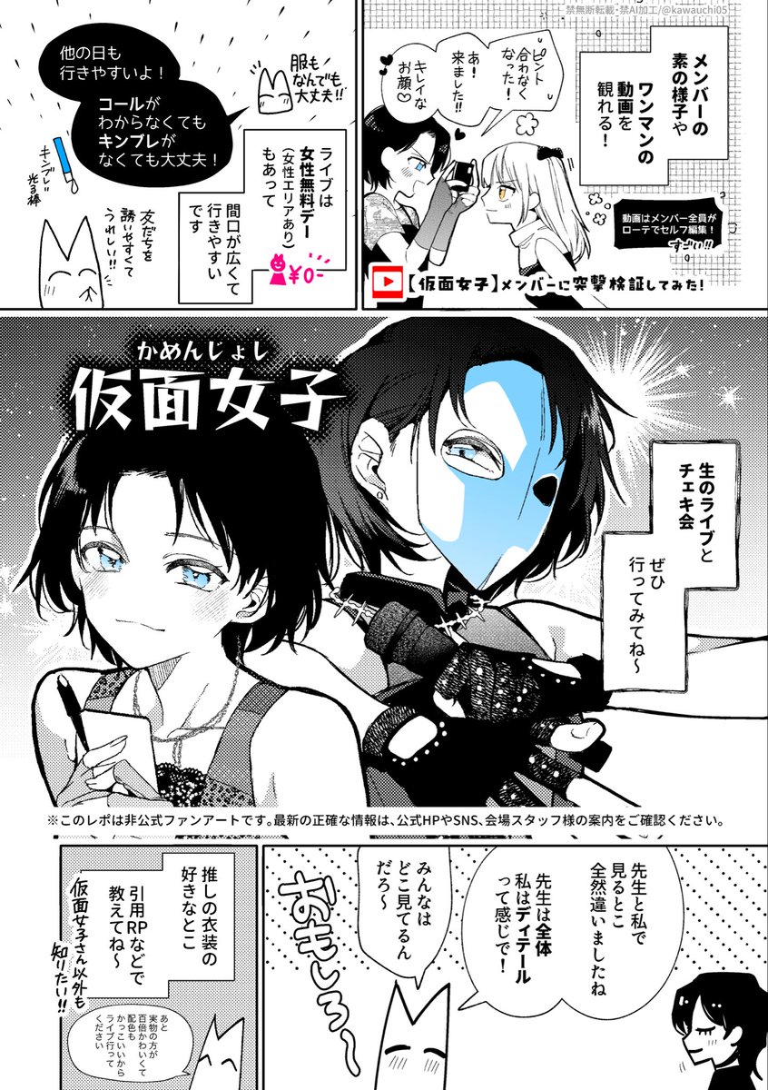 川内 tweet media