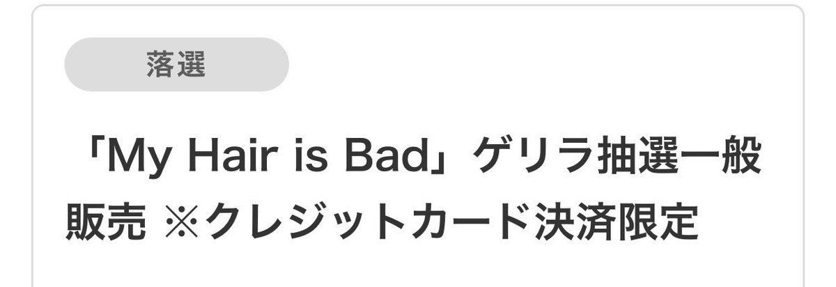 えぬ tweet media