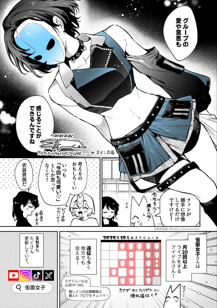 川内 tweet media