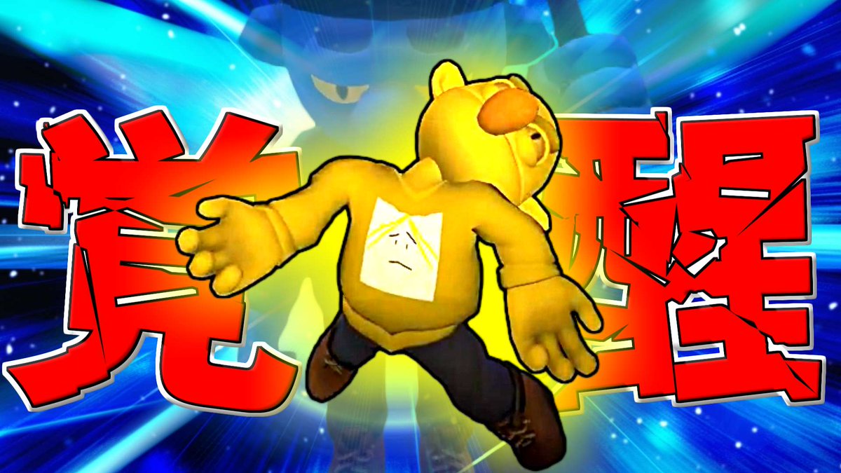 (公式)MSSP情報局(マジ) tweet media