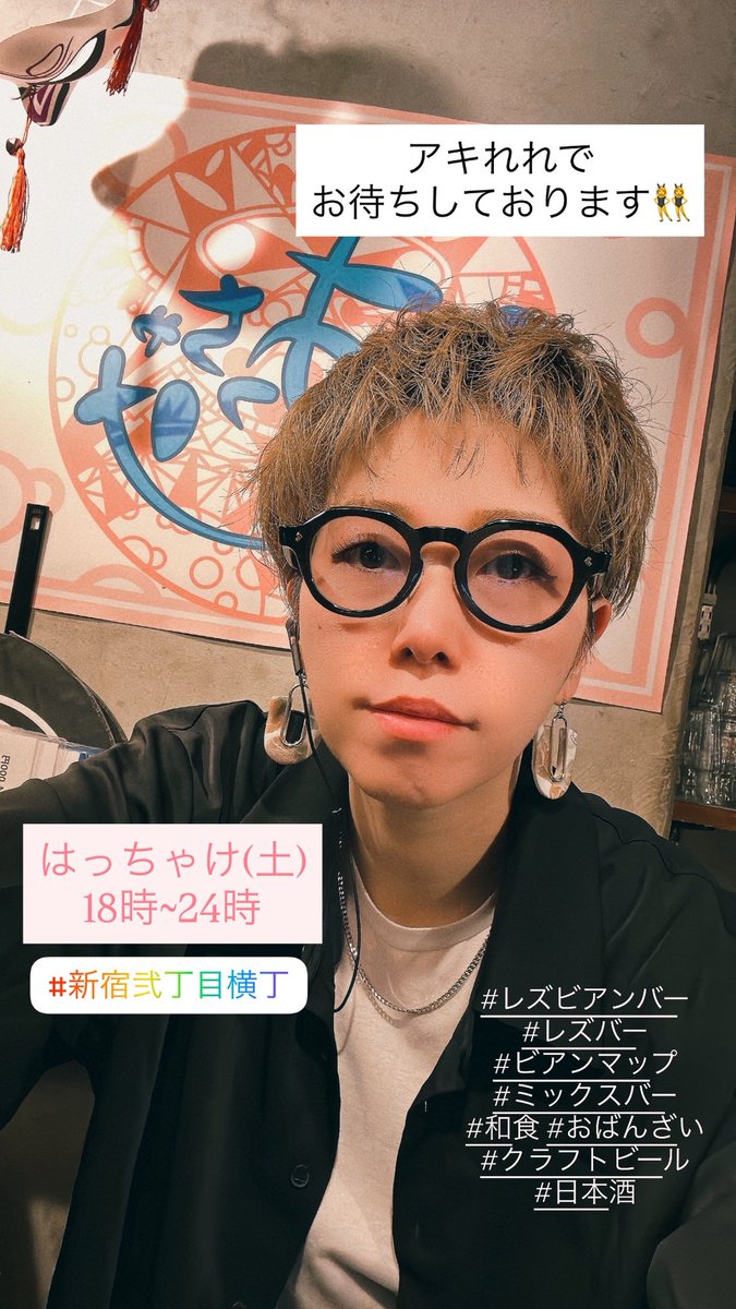 PHANT/れれ🤍原画絶賛販売中 tweet media