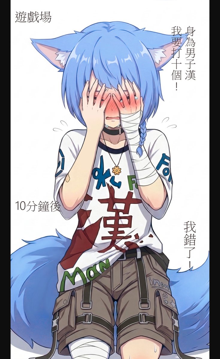 supperbluecoffe's tweet photo. 聽說狐很猛喔? 讓窩看看!

#狐良 #fanart #vtuber #男孩子 #想不到台詞怎麼辦 https://t.co/2csKcXWnkV
