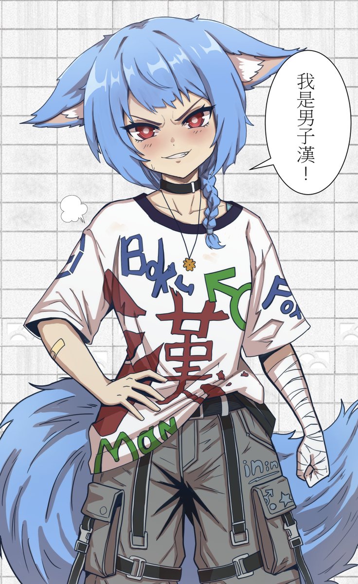 supperbluecoffe's tweet photo. 聽說狐很猛喔? 讓窩看看!

#狐良 #fanart #vtuber #男孩子 #想不到台詞怎麼辦 https://t.co/2csKcXWnkV