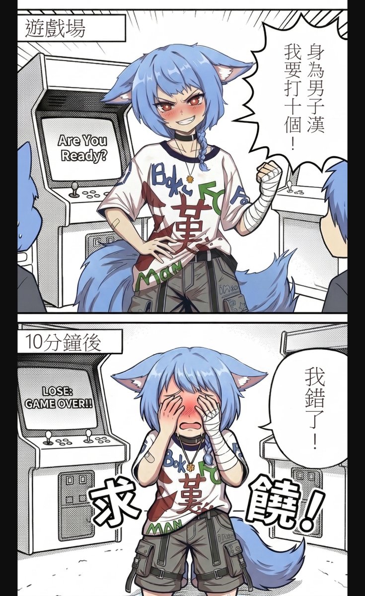 supperbluecoffe's tweet photo. 聽說狐很猛喔? 讓窩看看!

#狐良 #fanart #vtuber #男孩子 #想不到台詞怎麼辦 https://t.co/2csKcXWnkV