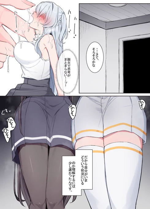 (3/3)
▼GWキャンペーンで今ならワンコインで見れるんですって!
FANBOX:https://t.co/NEiYA5oIs6
fantia:https://t.co/eZ4WVEUqxl 
