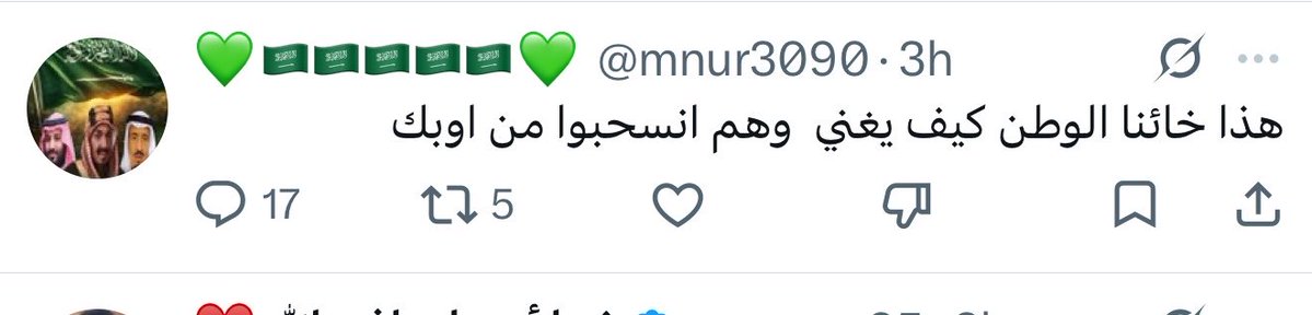 afra almarar tweet media