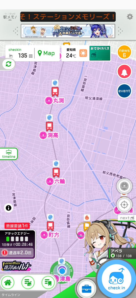 白いあざらし tweet media