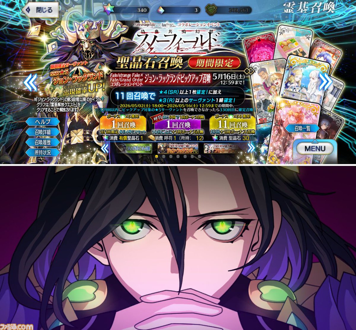 ファミ通.com tweet media