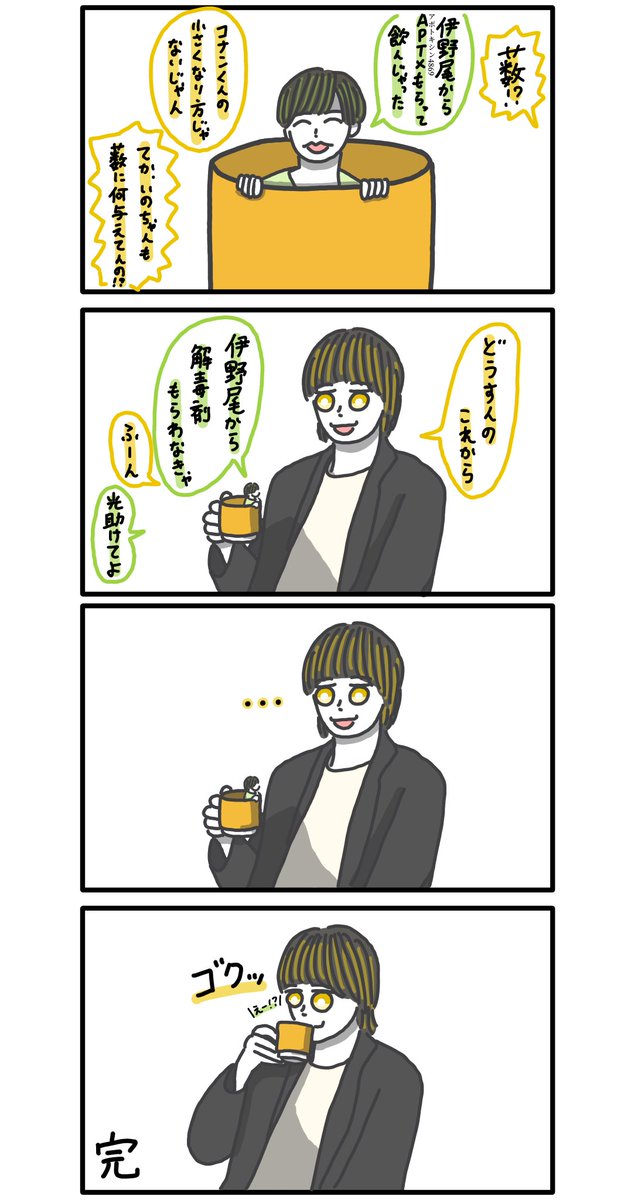こらふ tweet media