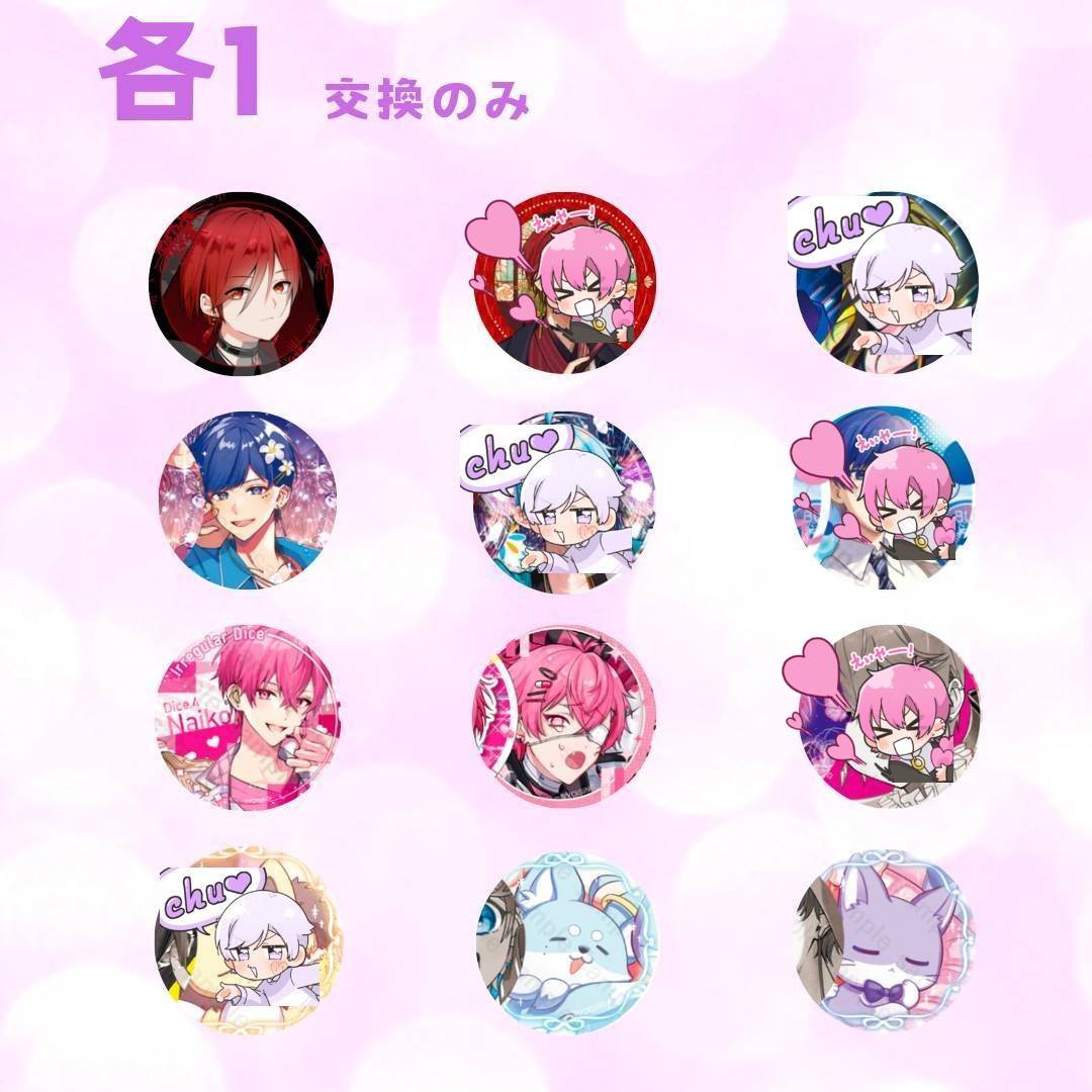 れお tweet media