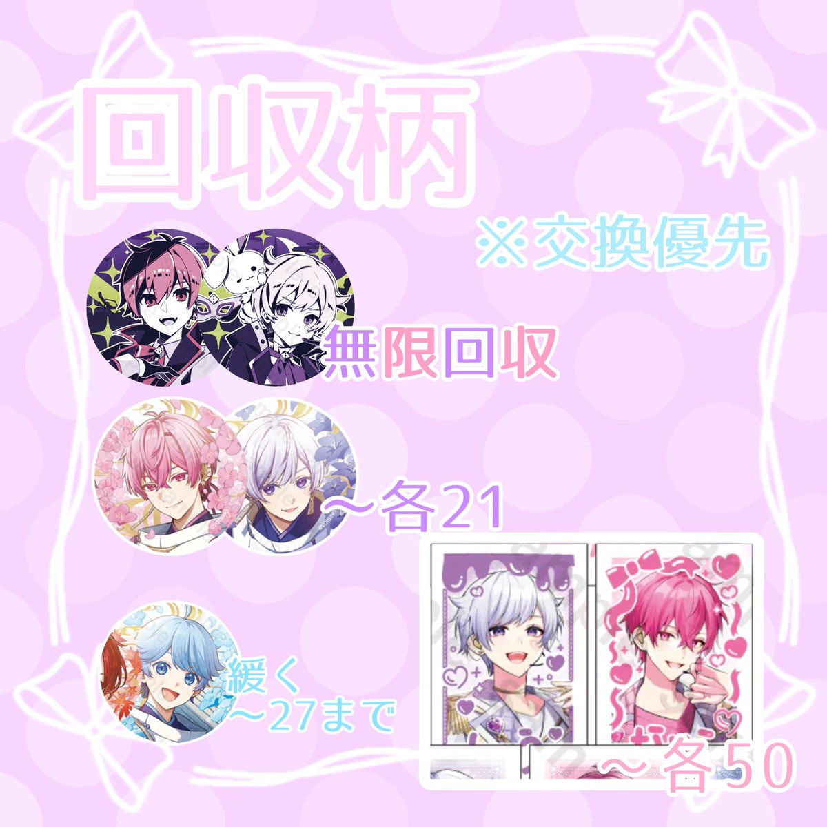 れお tweet media