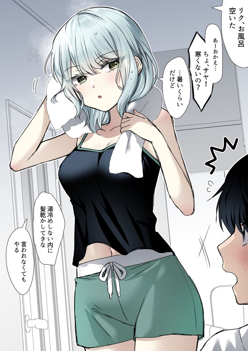 氏原ケイ＠PIEN -黄色の殺人鬼-　電子書籍６巻発売中 tweet media