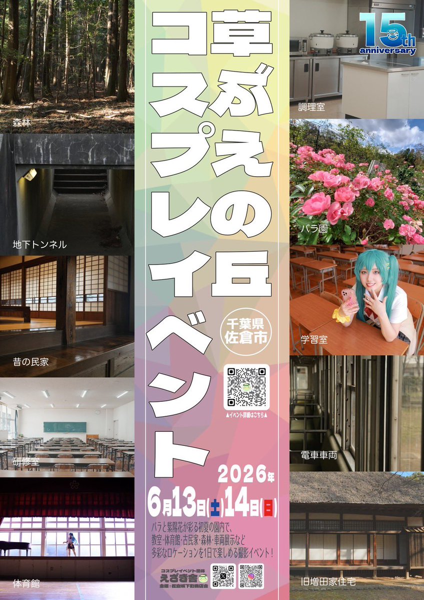 さとう tweet media