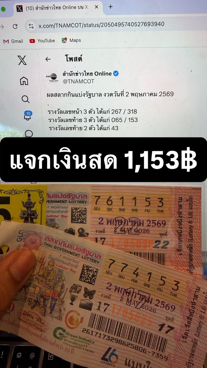 hh รับสอน CU-ATS ชิปปิ้งเกาหลี 160฿ tweet media