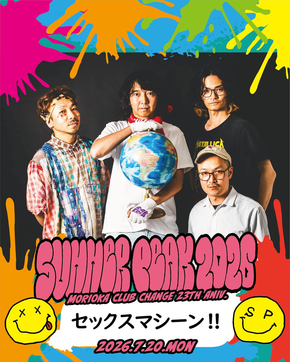 気まぐれセール❣️Shanghai Tang パーティーバック ═══⚡️SUMMER PEAK 2026⚡️═══ ＜セックスマシーン